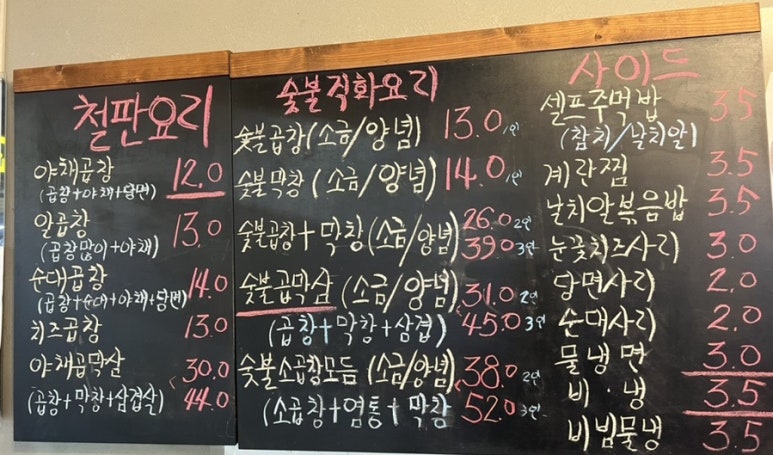 곱창다방성서점 이미지