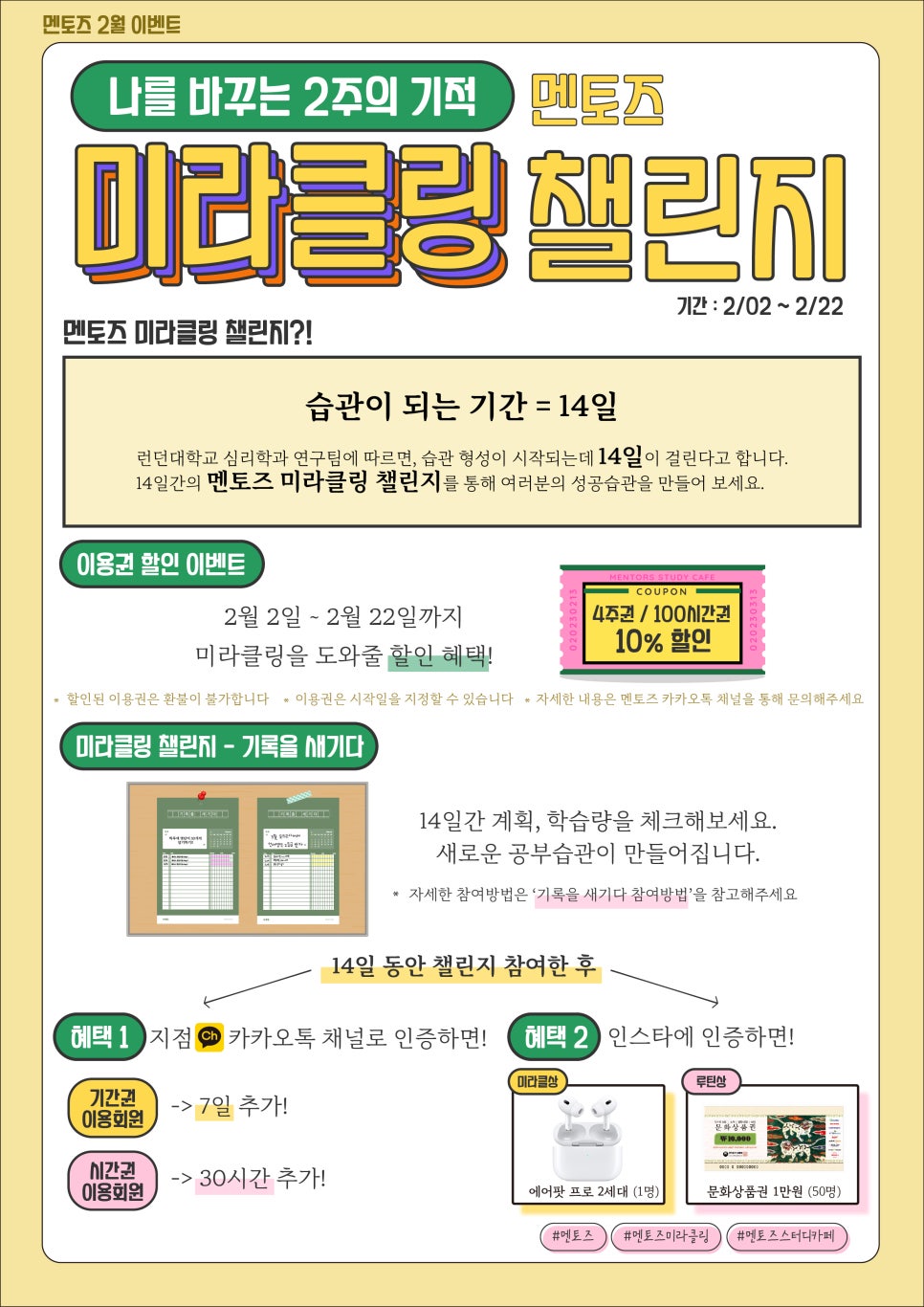 초읍멘토즈스터디카페 이미지