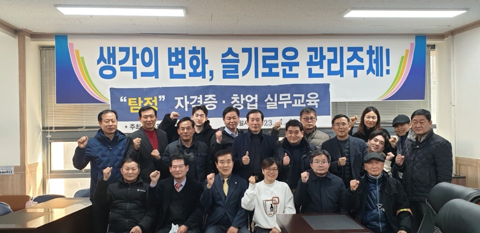 탐정행정사 이미지