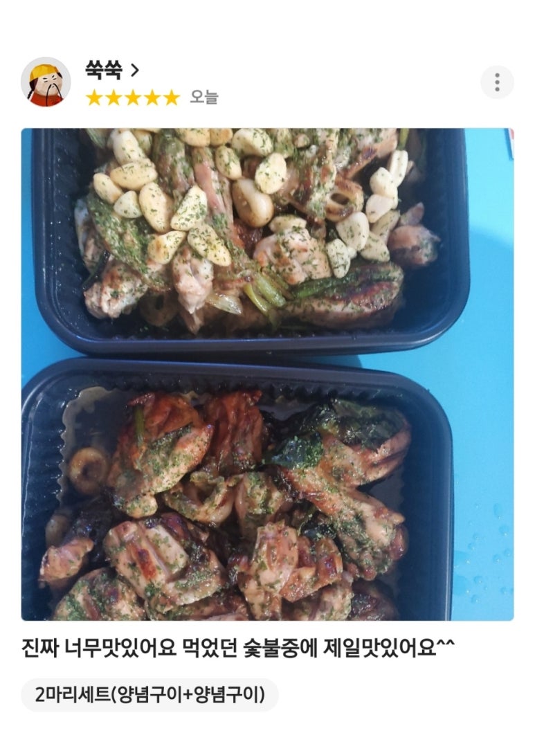 기영이숯불두마리치킨김해 이미지