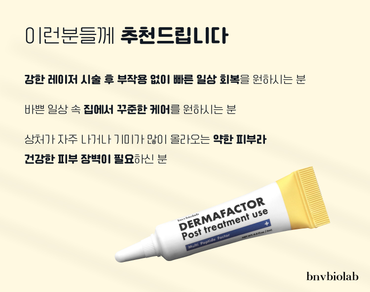 맑은참피부과의원 이미지