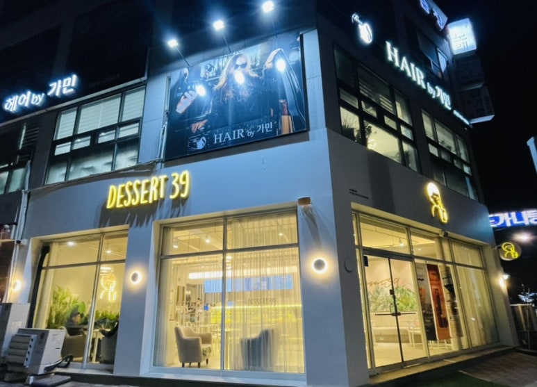 (주)홈플러스 파주문산점 이미지