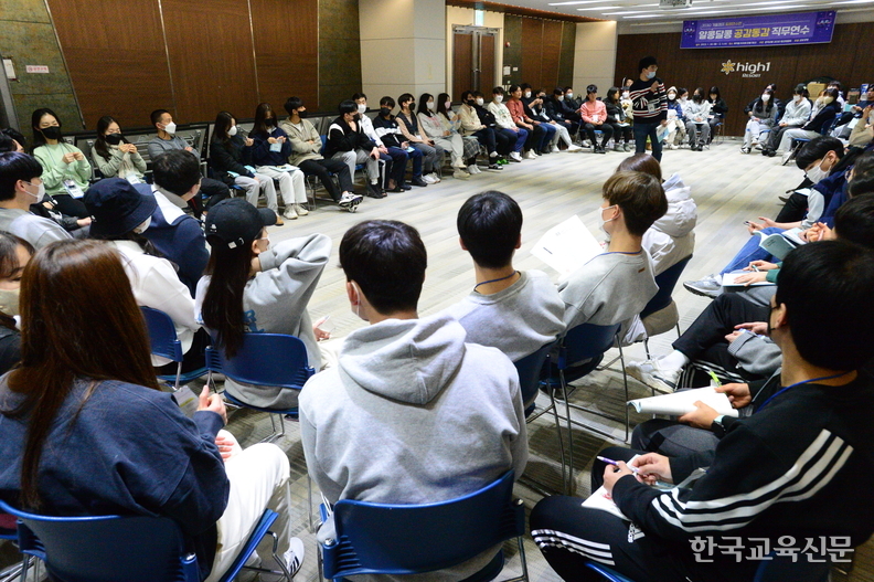 한국방과후학교총연합회 이미지