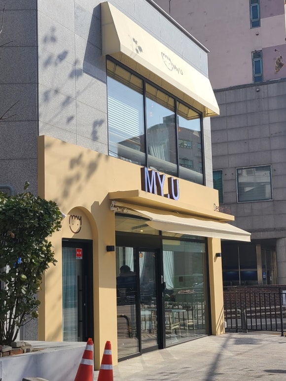 마이유(my:u) 이미지