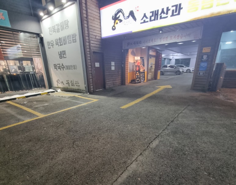 동림관 이미지