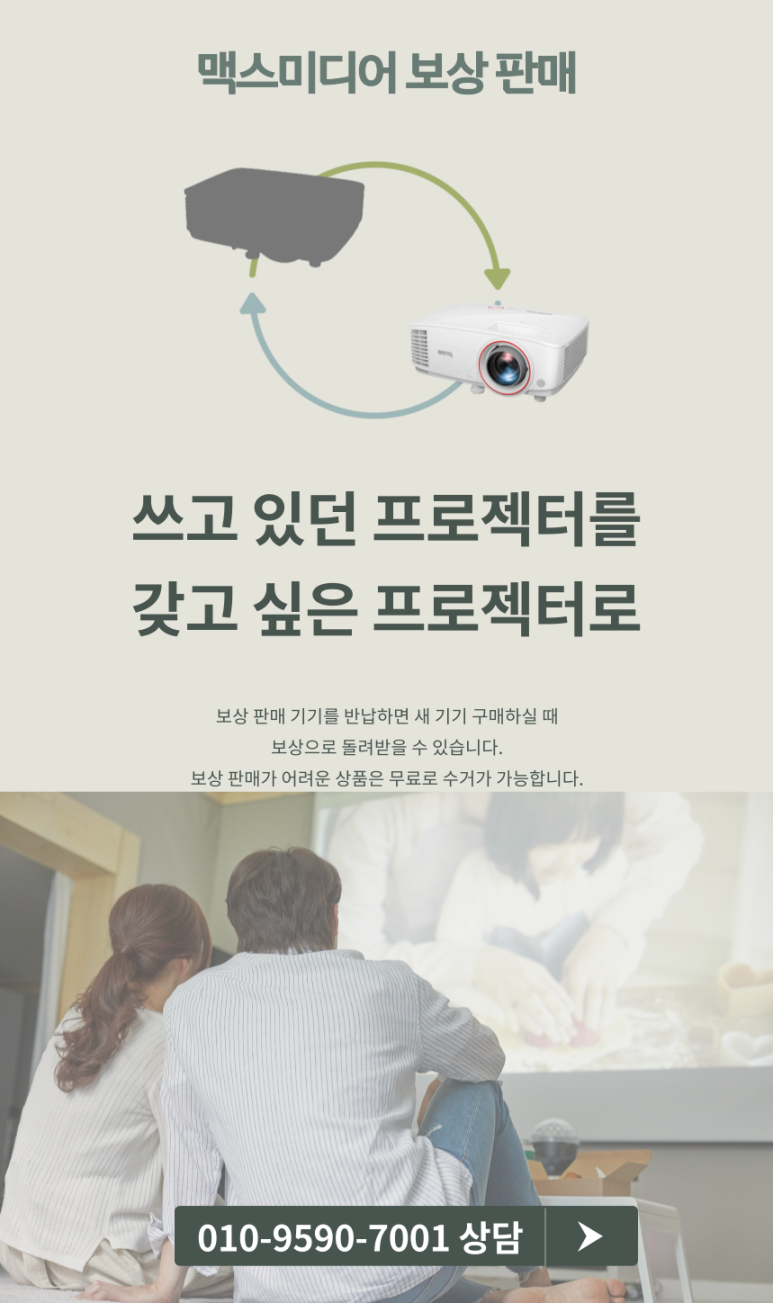(주)엔디 이미지