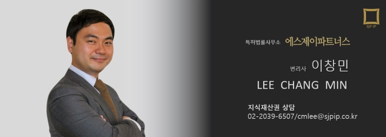 법률사무소에스제이파트너스 이미지