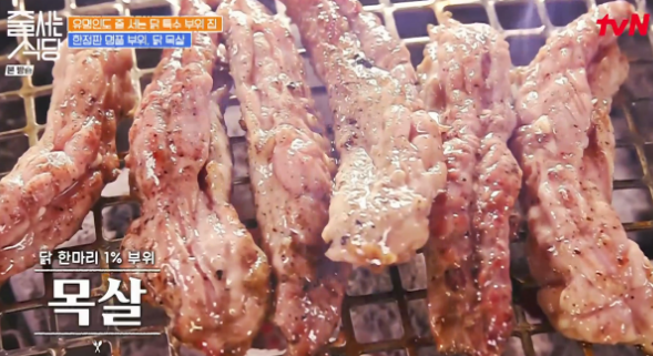 송계옥 성수점 이미지
