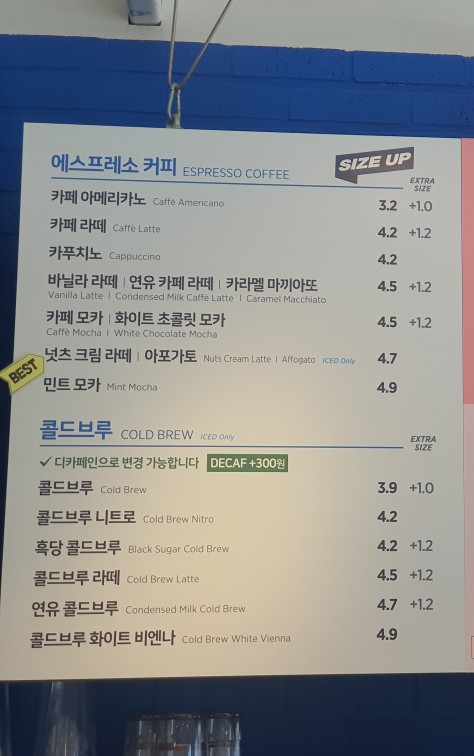 이디야커피 양산북정점 이미지
