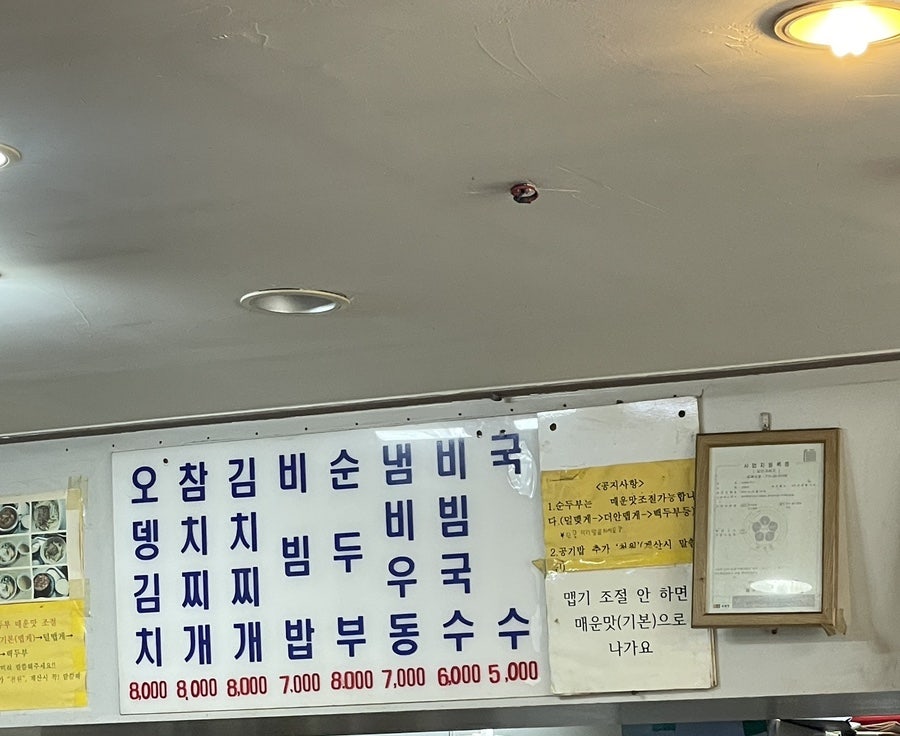 해바라기떡집 이미지