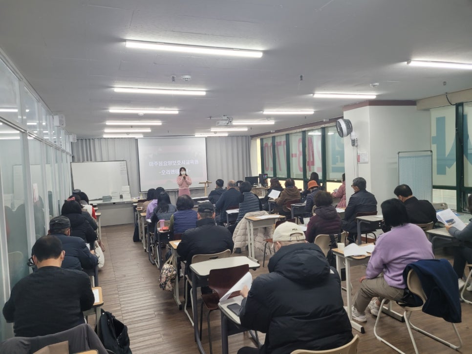 마주봄요양보호사교육원 이미지