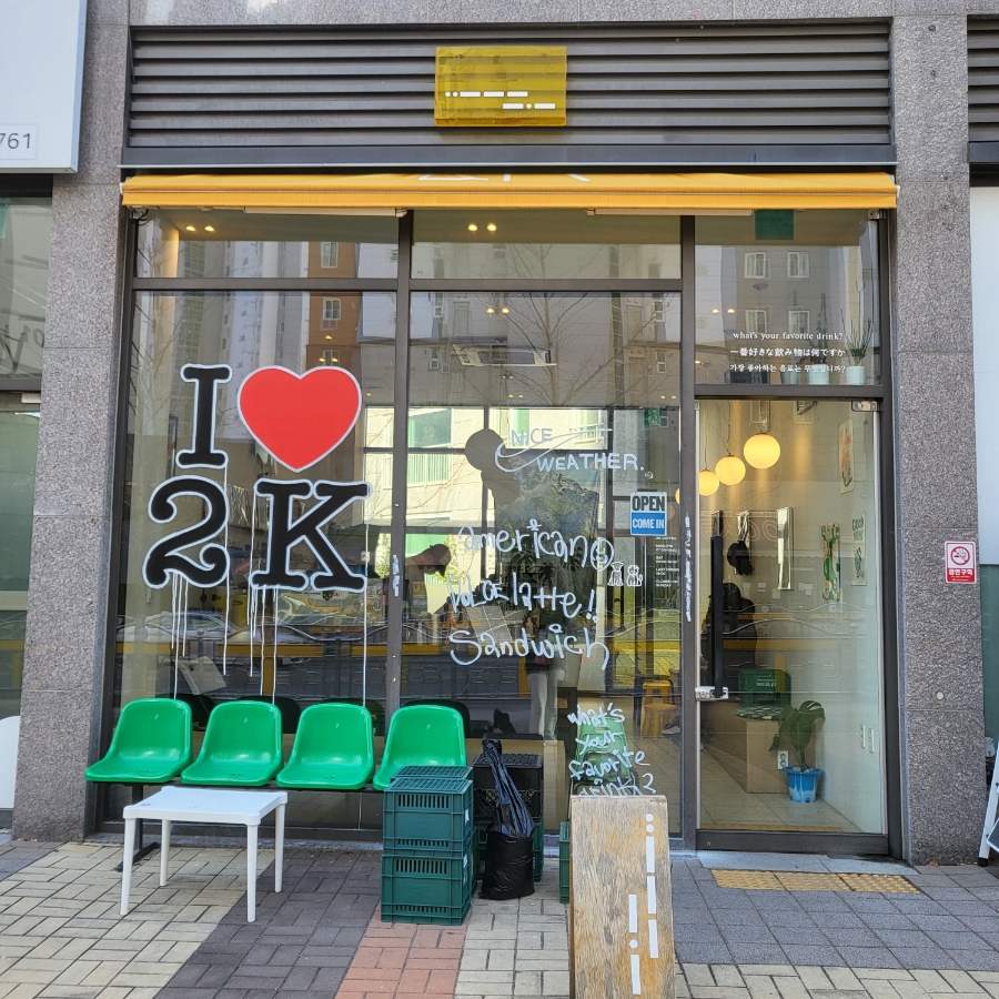 2k coffee 이미지