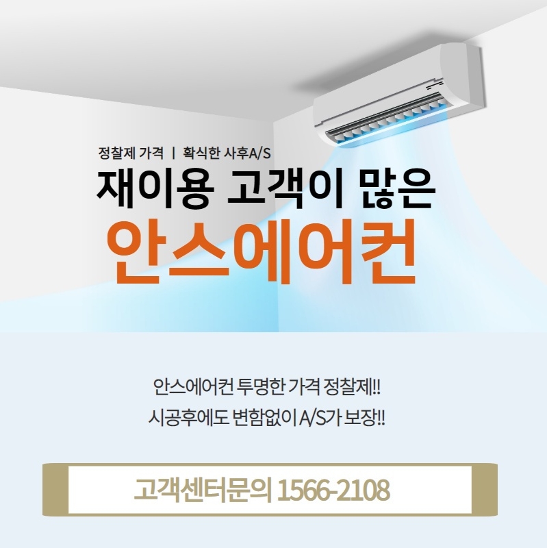 엘지설치센타 이미지