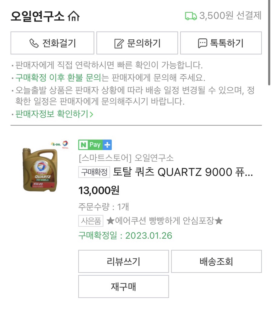 상주카센타 이미지