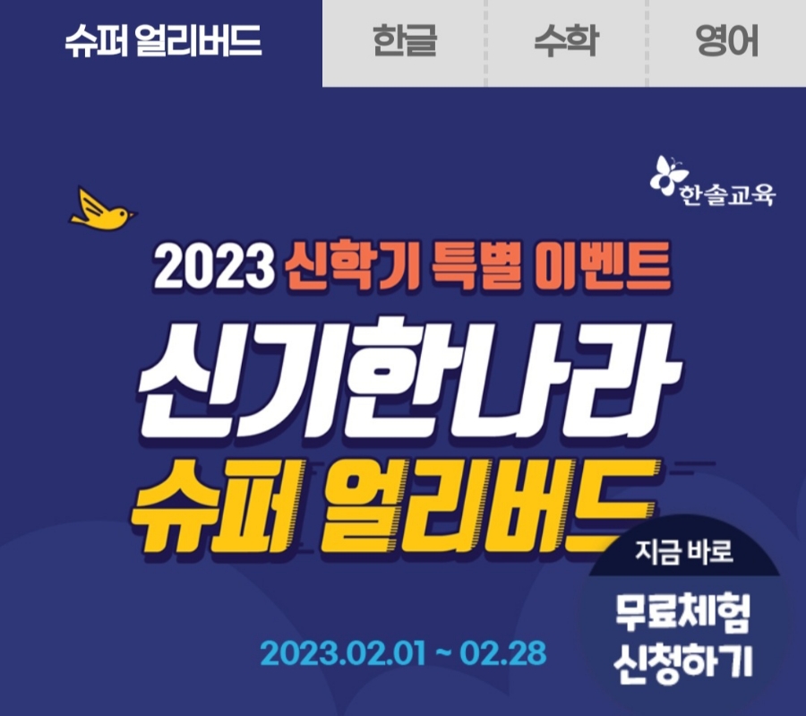 덕산슈퍼 이미지