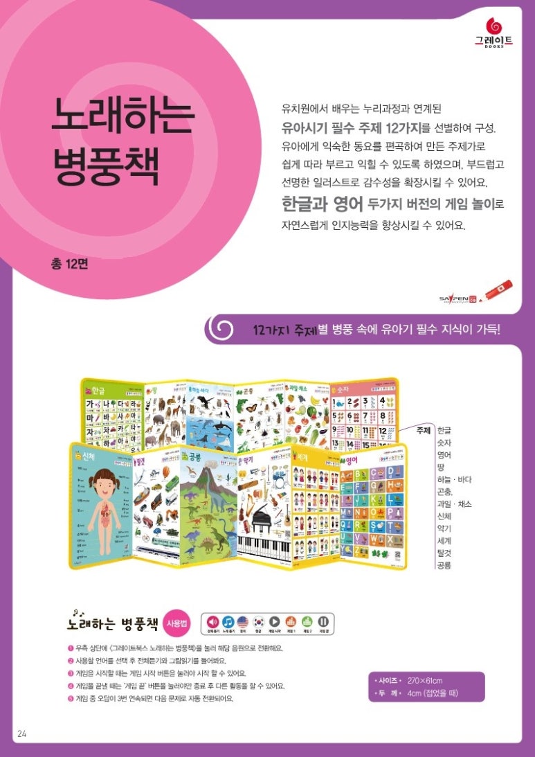 파주북스 이미지