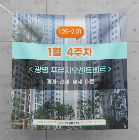 시립푸르지오자이1어린이집 이미지