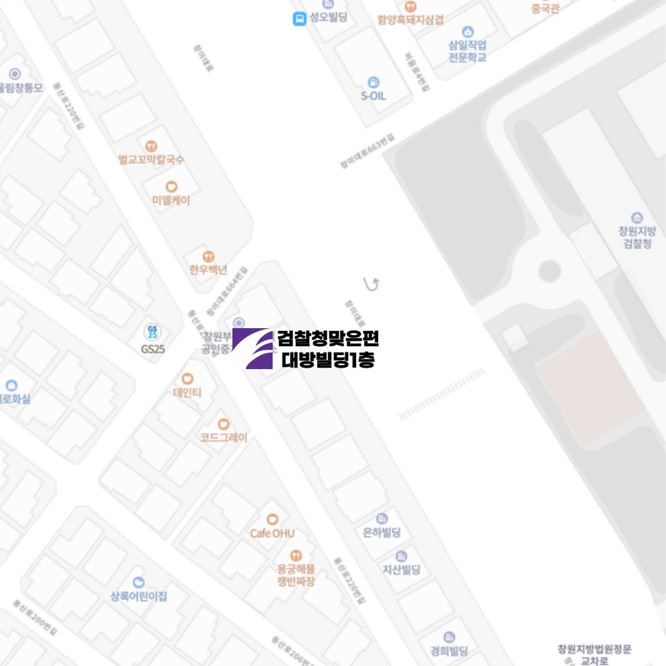 법률사무소CW 이미지