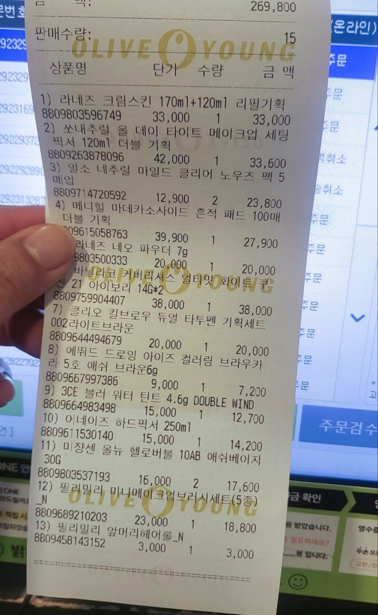떴다김밥천국 이미지