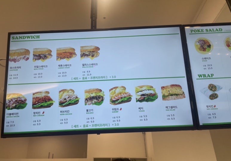 샌드어스홈플러스 이미지