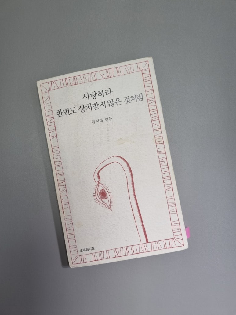 경주산책 이미지
