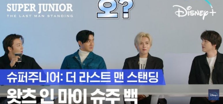 슈주백 이미지