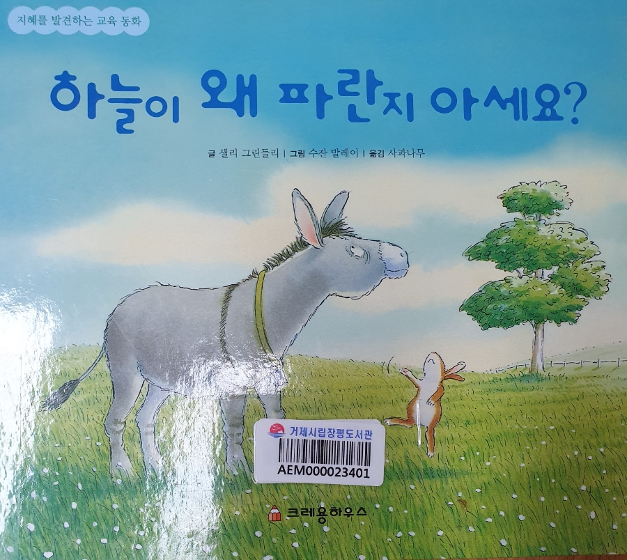 파란지 이미지