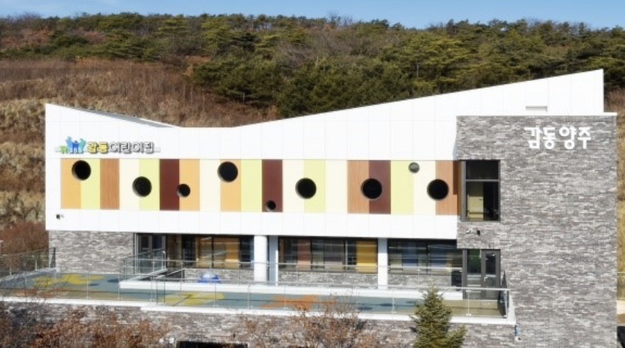 양주시청 감동 어린이집 이미지