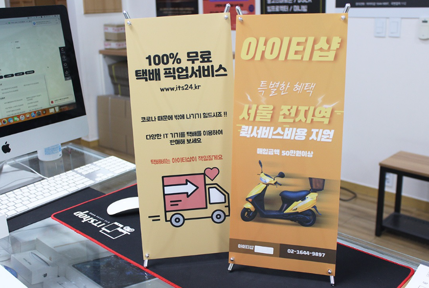 아이티샵홍대 이미지