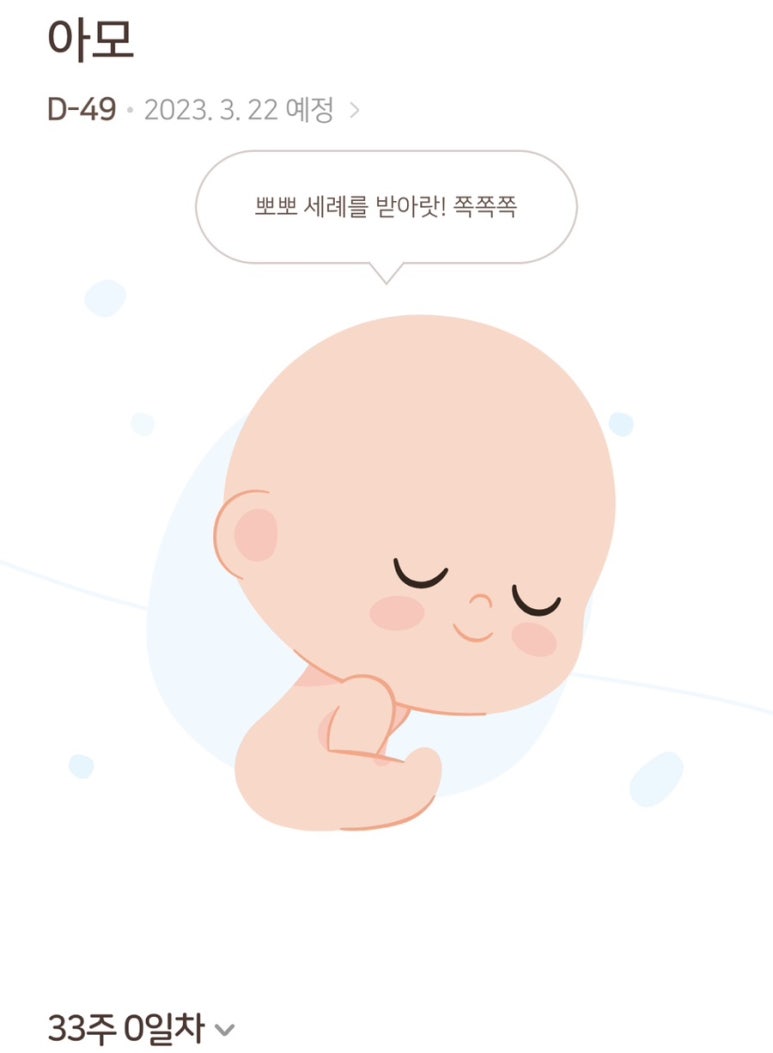 장호덕손만두 세종시청점 이미지