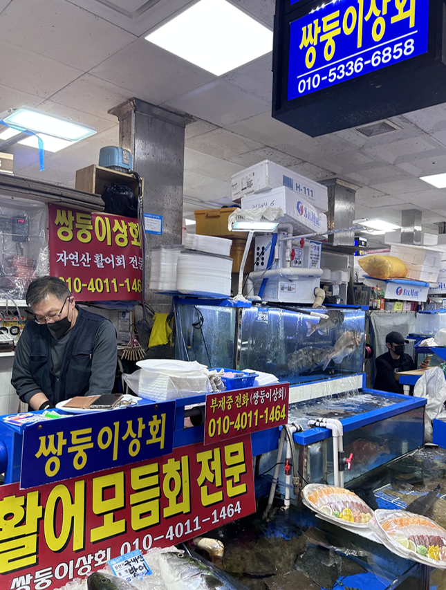 쌍둥이상회 이미지