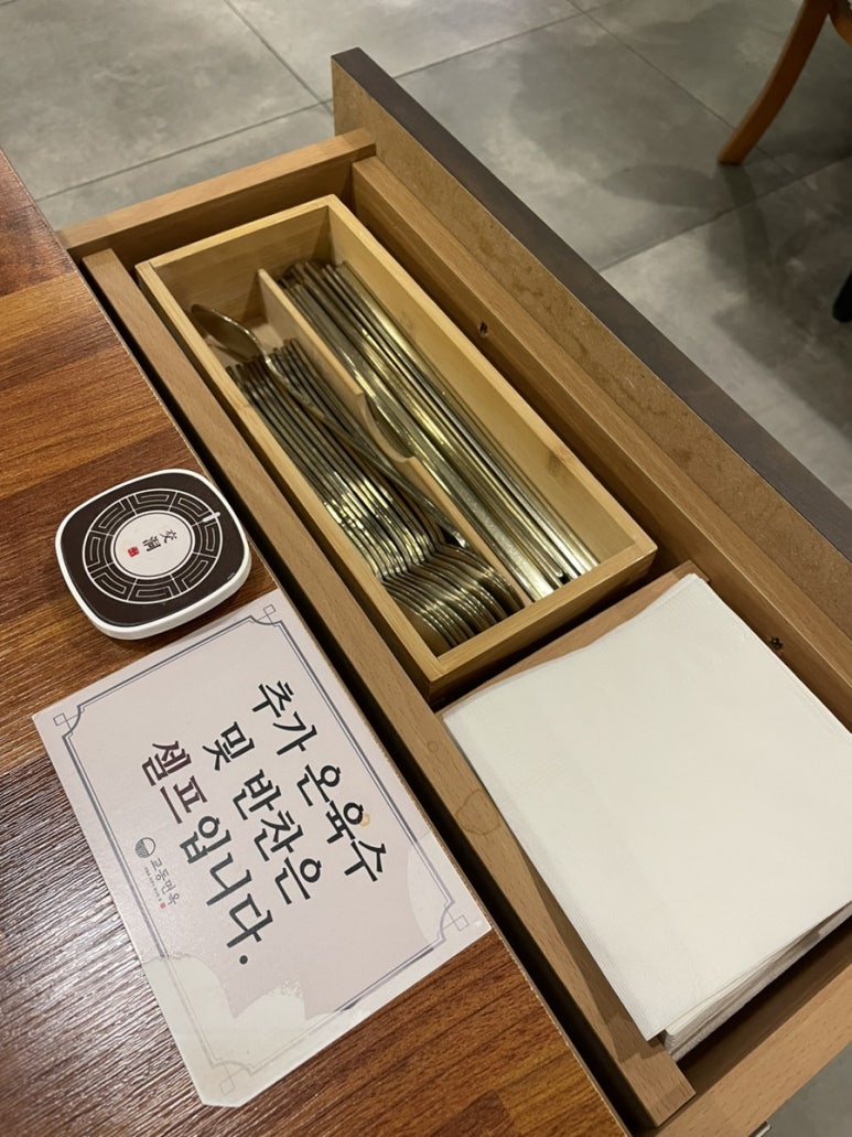 교동면옥대전 이미지