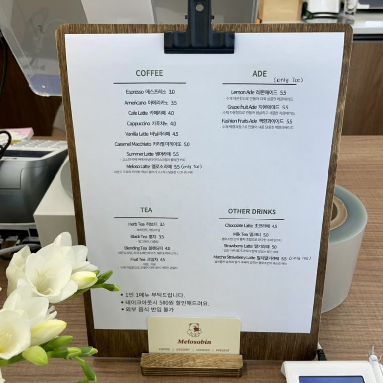 카페멜로소 이미지