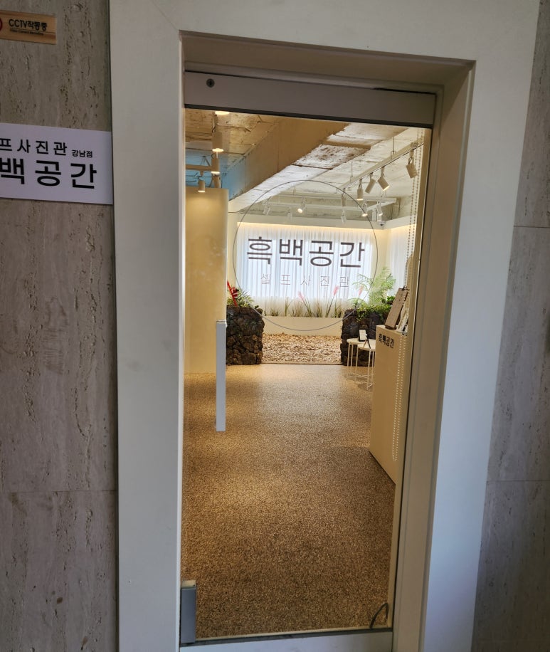 흑백노래연습장 이미지