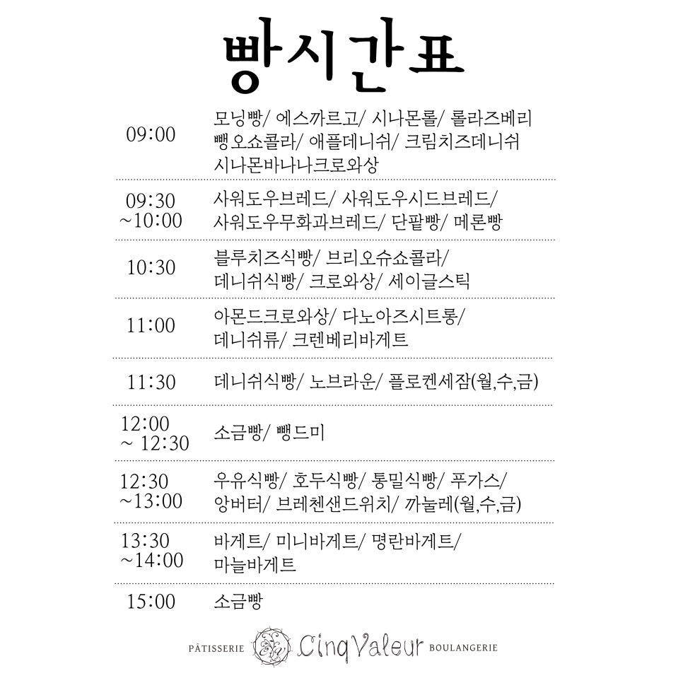 샹끄발레르카페 이미지