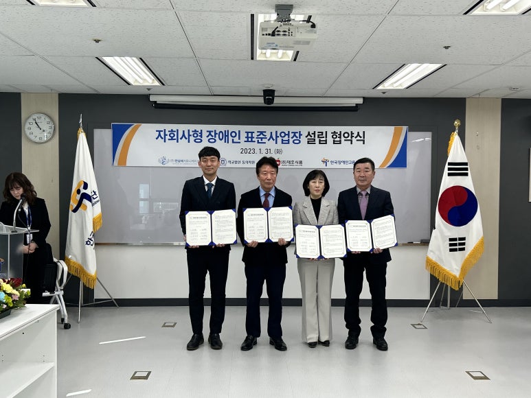 (주)재호식품 이미지