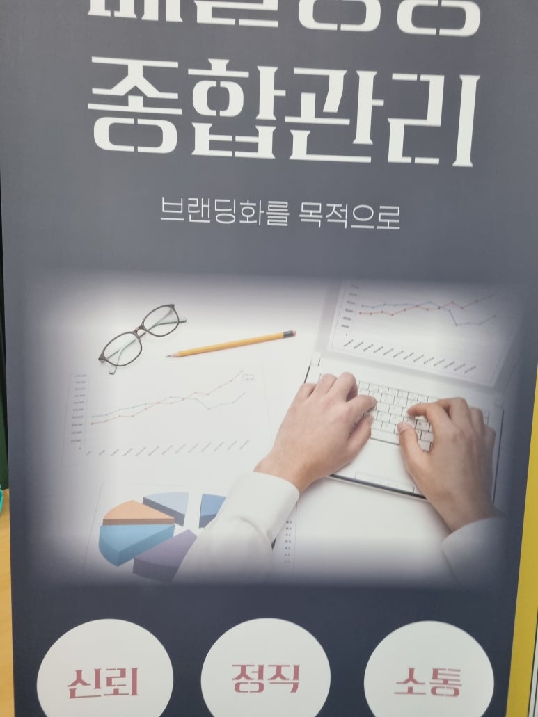 우리종합광고사 이미지