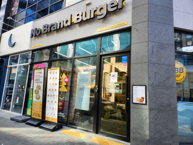 노브랜드버거 동남지구점 이미지