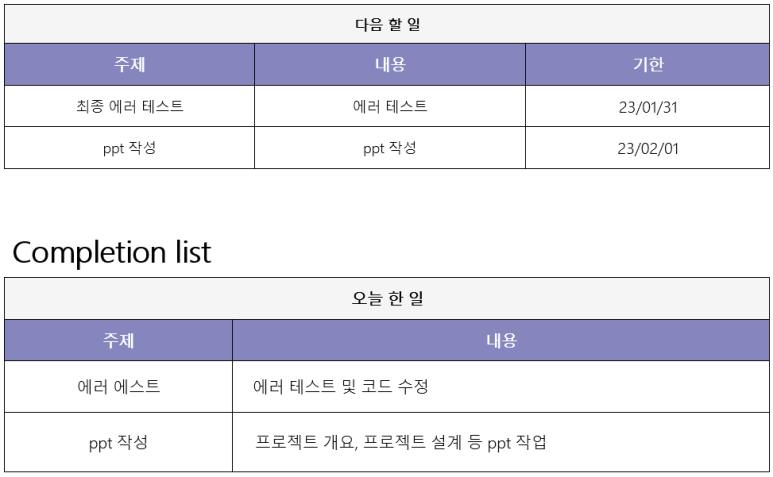 냥신사 이미지