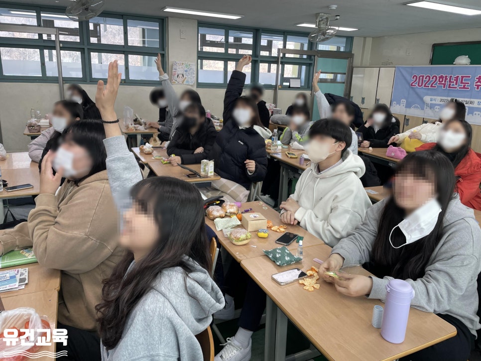유건교육 이미지