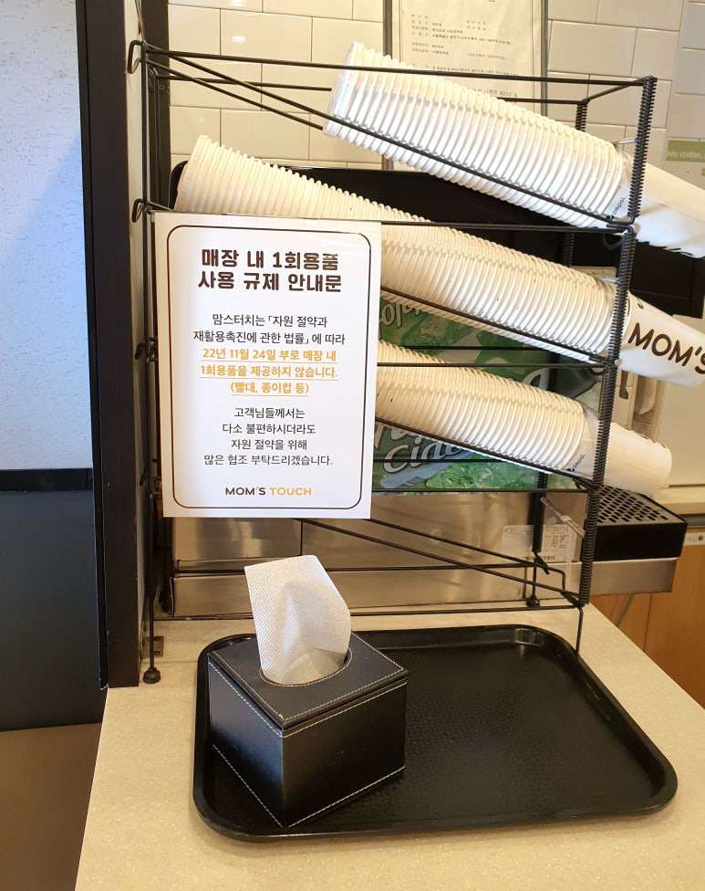 맘스터치낙성대역점 이미지