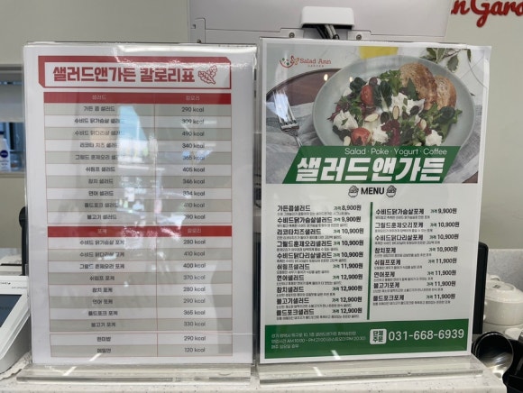 앤가든(ann garden) 이미지