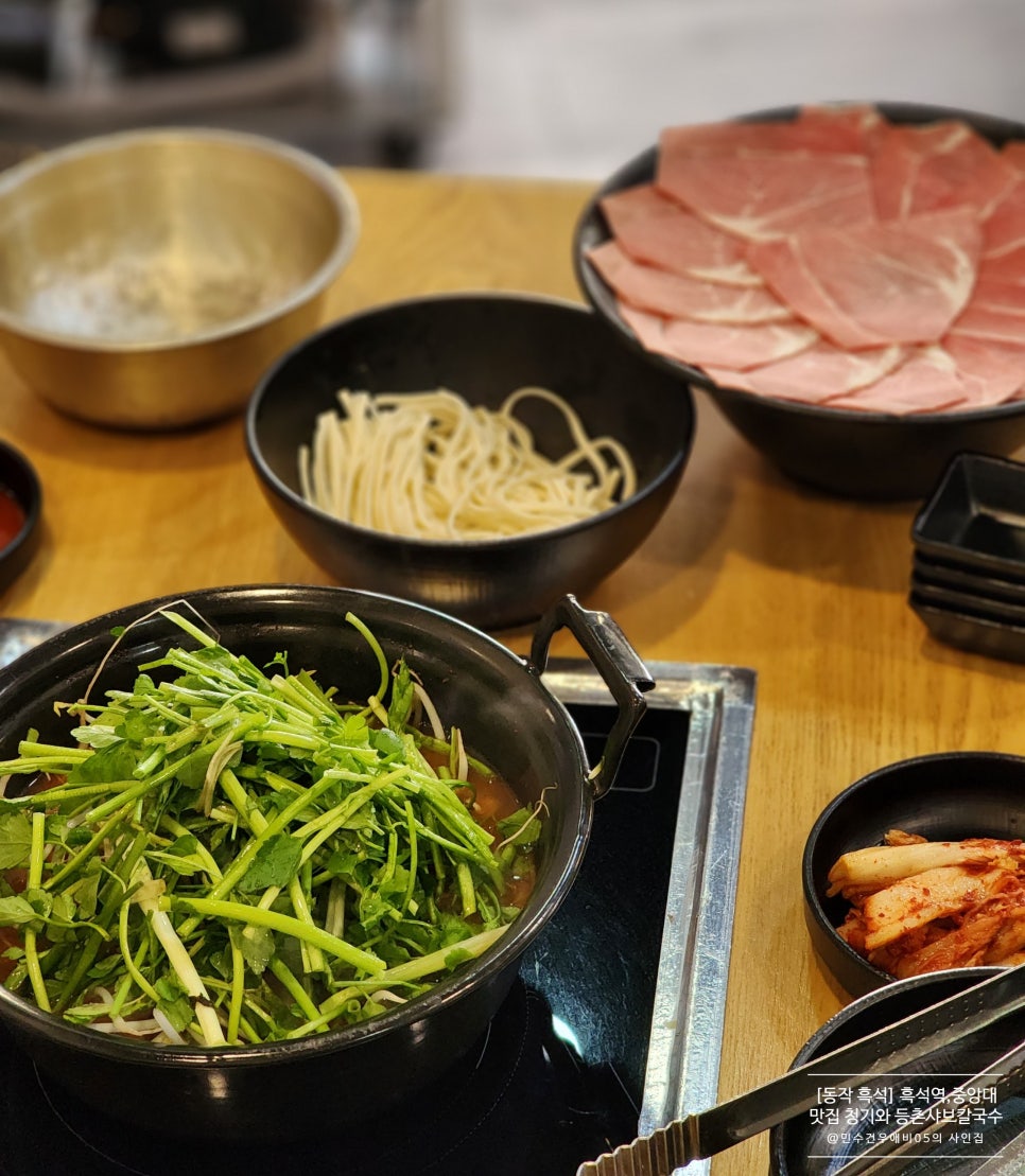 등촌샤브칼국수&청기와뼈다귀해장국 이미지