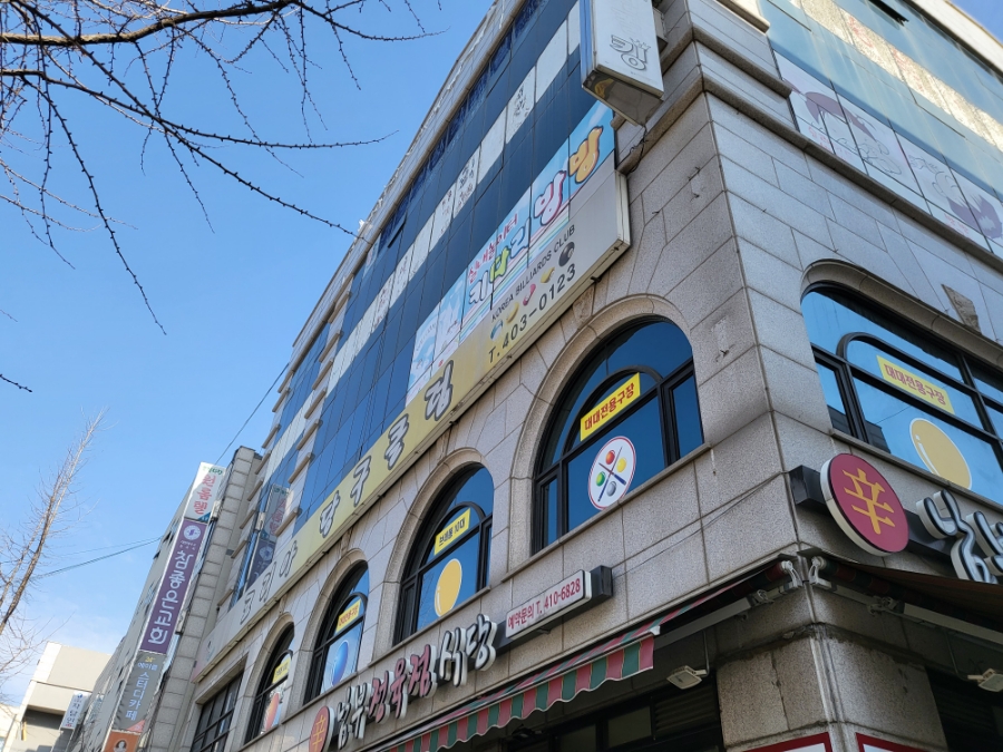 키다리점폴킹 이미지