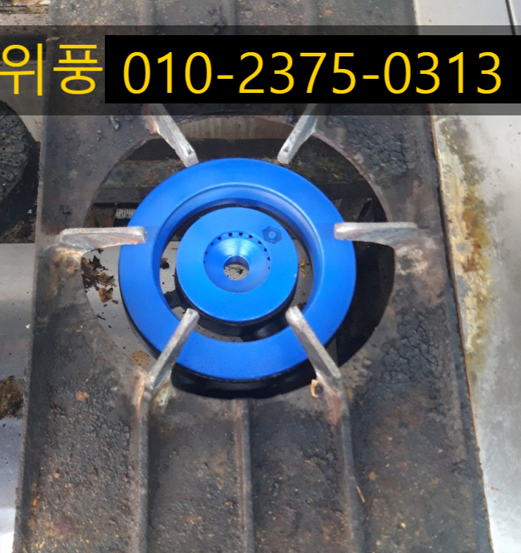 삼겹펀치 이미지