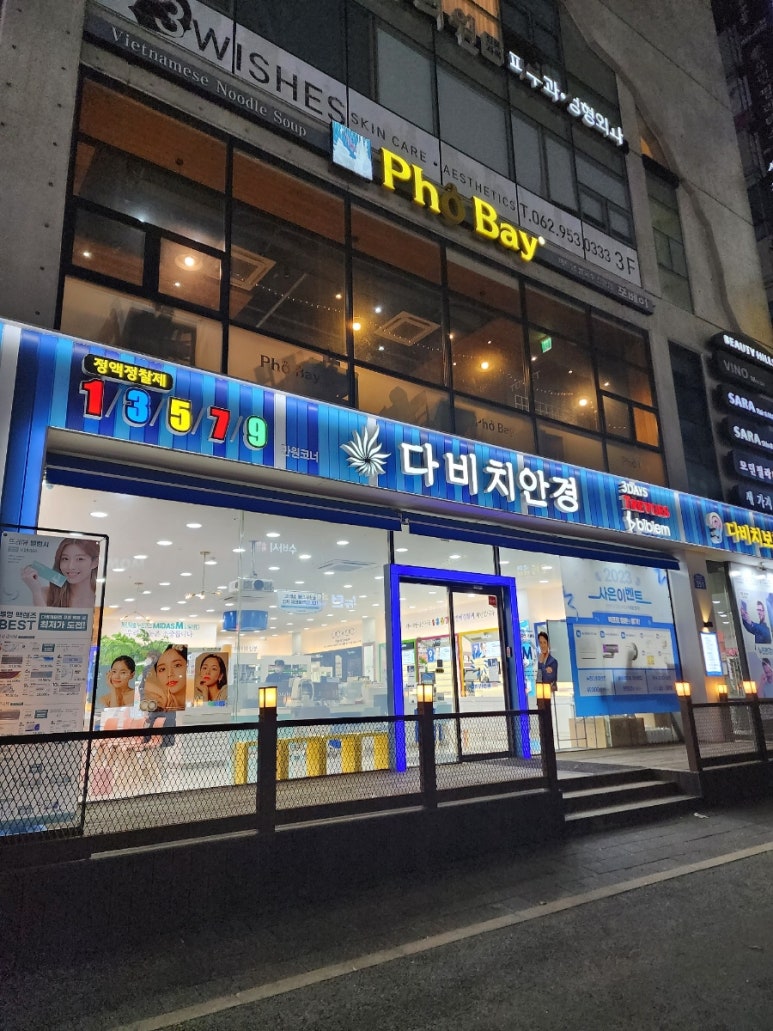 투썸플레이스광주수완점 이미지