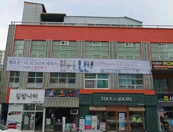 뚜레주르버들 이미지