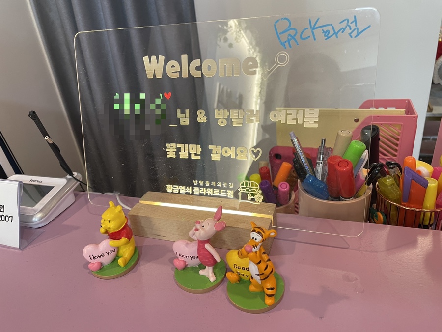 플라워로드 이미지