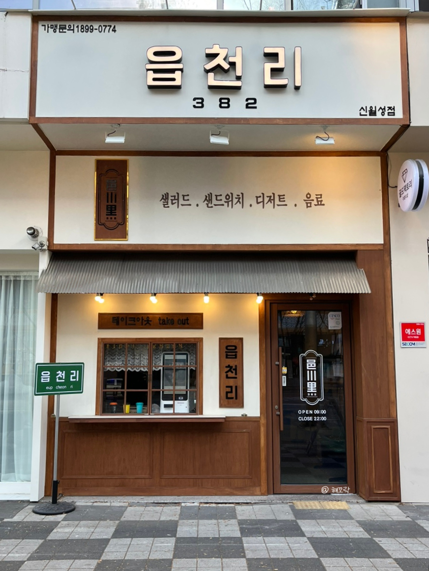 읍천리382신 이미지