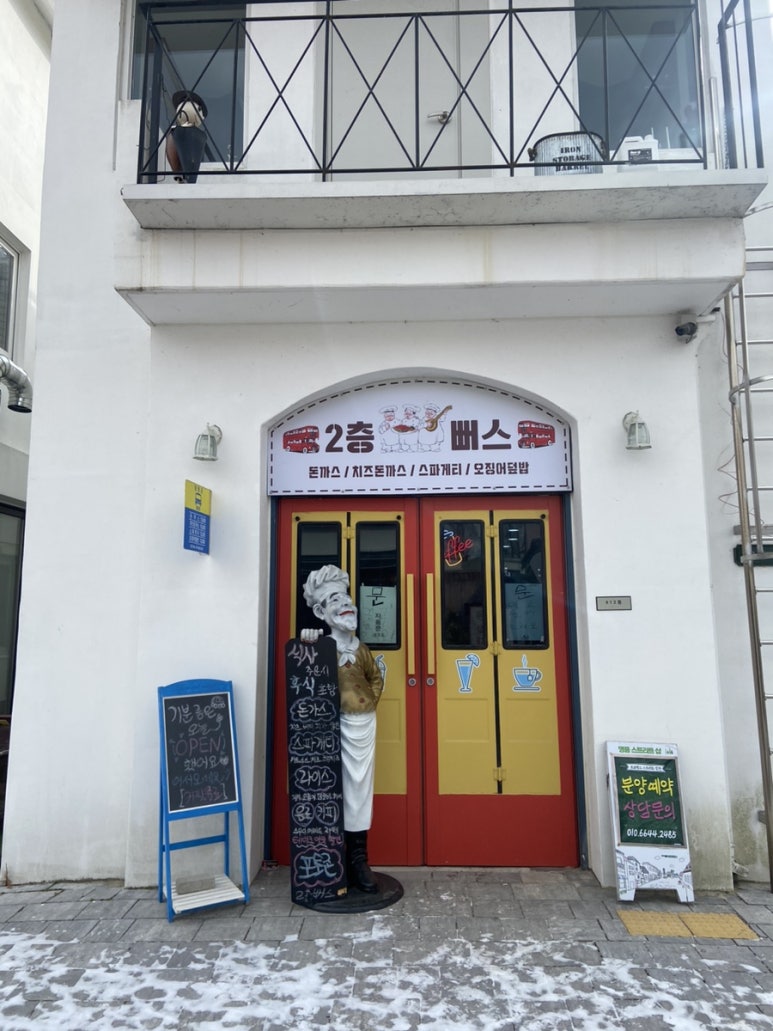 프로방스양궁장 이미지